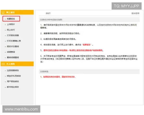 尊龙注册登录入口：最新版本登录方式详细操作流程