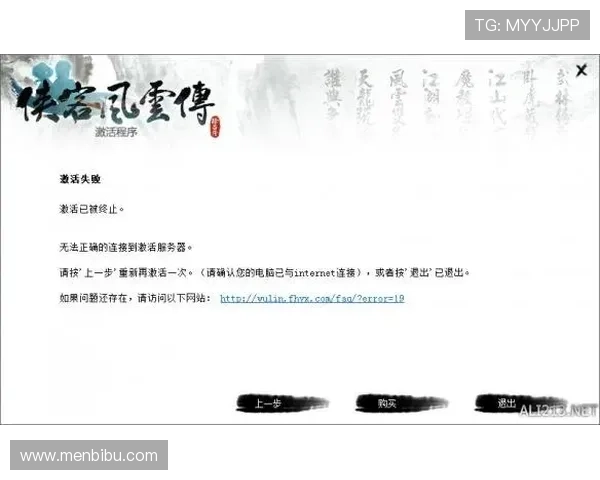 尊龙网站注册站注册最常见问题解析与解决方案