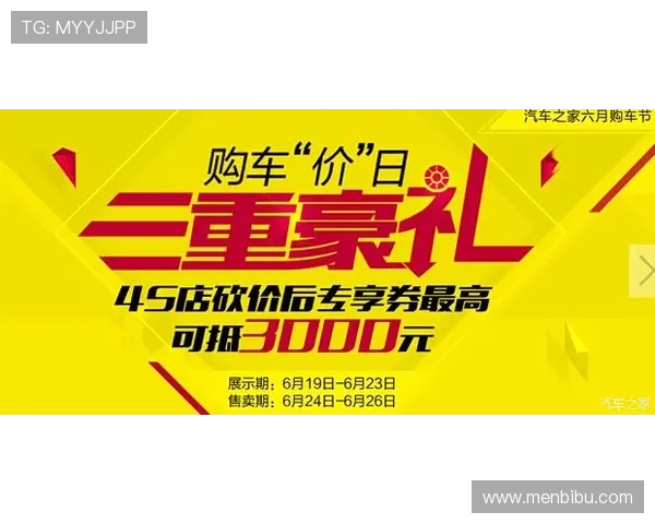 e尊官方活动优惠不断，详细介绍最新促销活动及参与方式帮助玩家获利