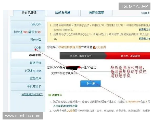 凯时集团会员注册步骤详解及注册后如何快速激活账号的实用技巧 凯时集团会员注册步骤详解及注册后如何快速激活账号的实用技巧