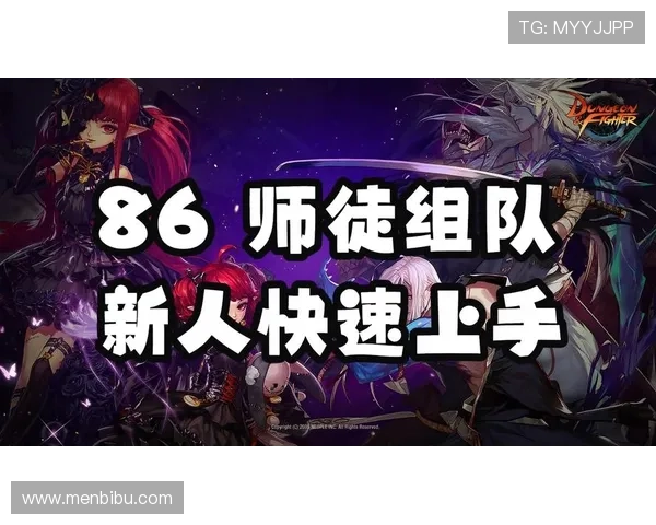 尊龙人生官方网站如何快速注册账号与获取专属游戏福利指南