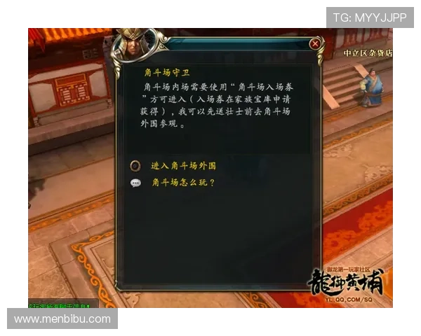 尊龙d88手机游戏安全稳定运行，保障玩家账号信息安全