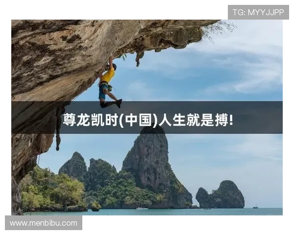 尊龙人生就是搏中国区:提升游戏体验的实用技巧帮助玩家实现更高的成就感 尊龙人生就是搏中国区:提升游戏体验的实用技巧帮助玩家实现更高的成就感